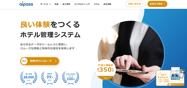 aipass