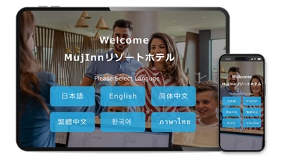 MujInn