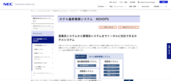 NEC