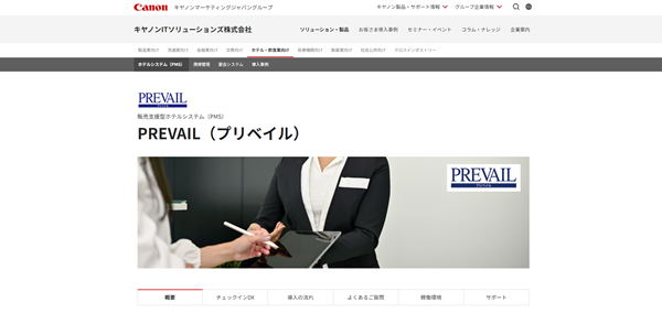 PREVAIL